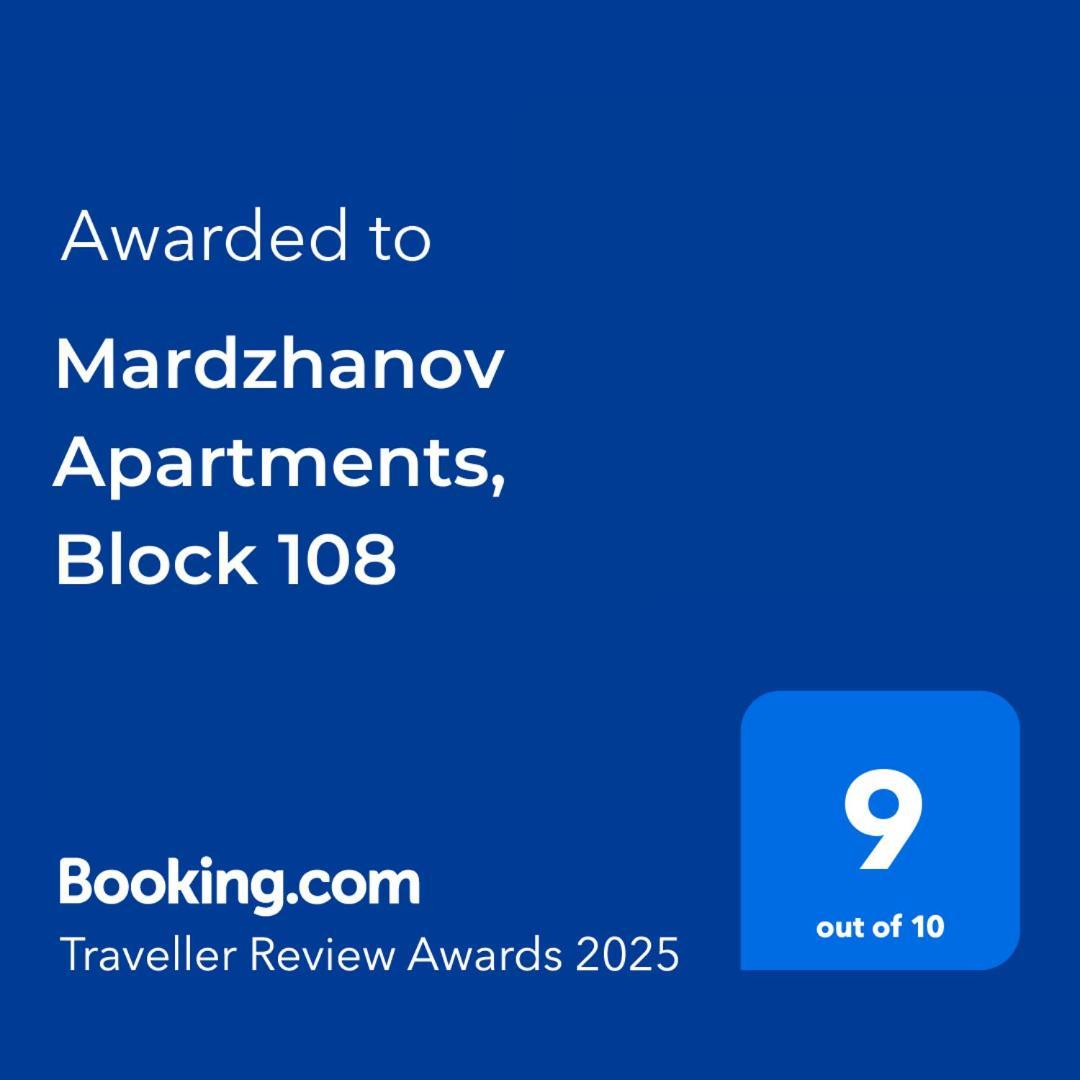 Mardzhanov Apartments, Block 108 Τυφλίδα Εξωτερικό φωτογραφία